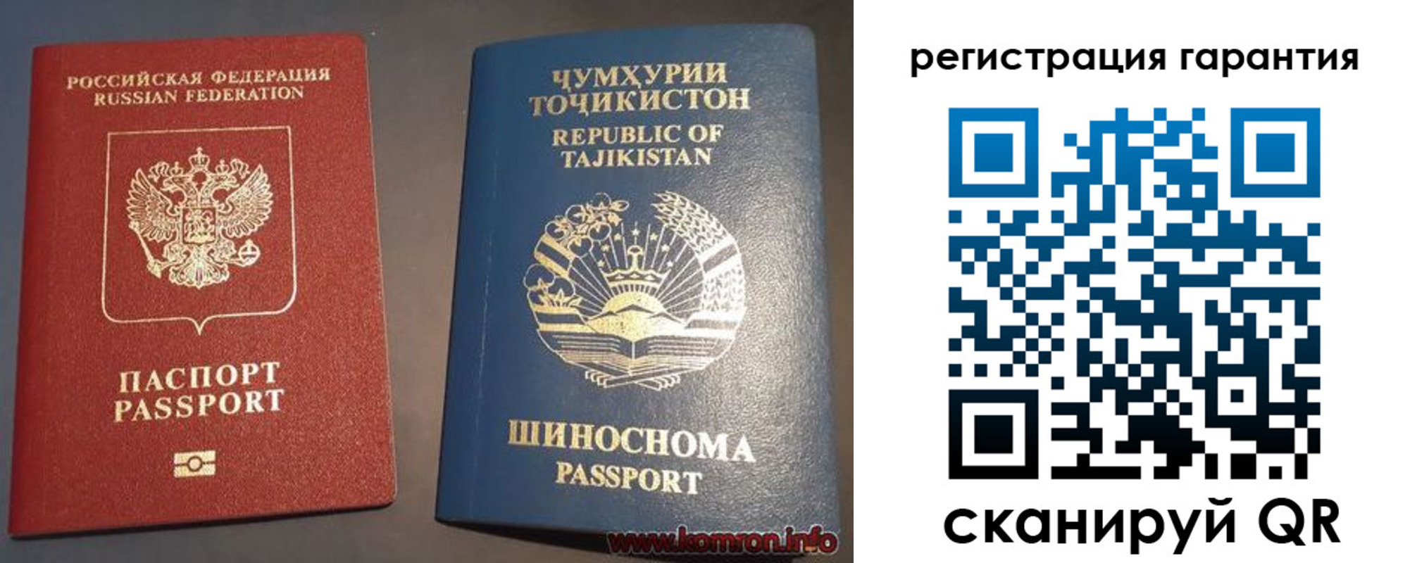 прописка в квартире в Трёхгорном