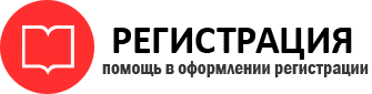 прописка в Трёхгорном id502566